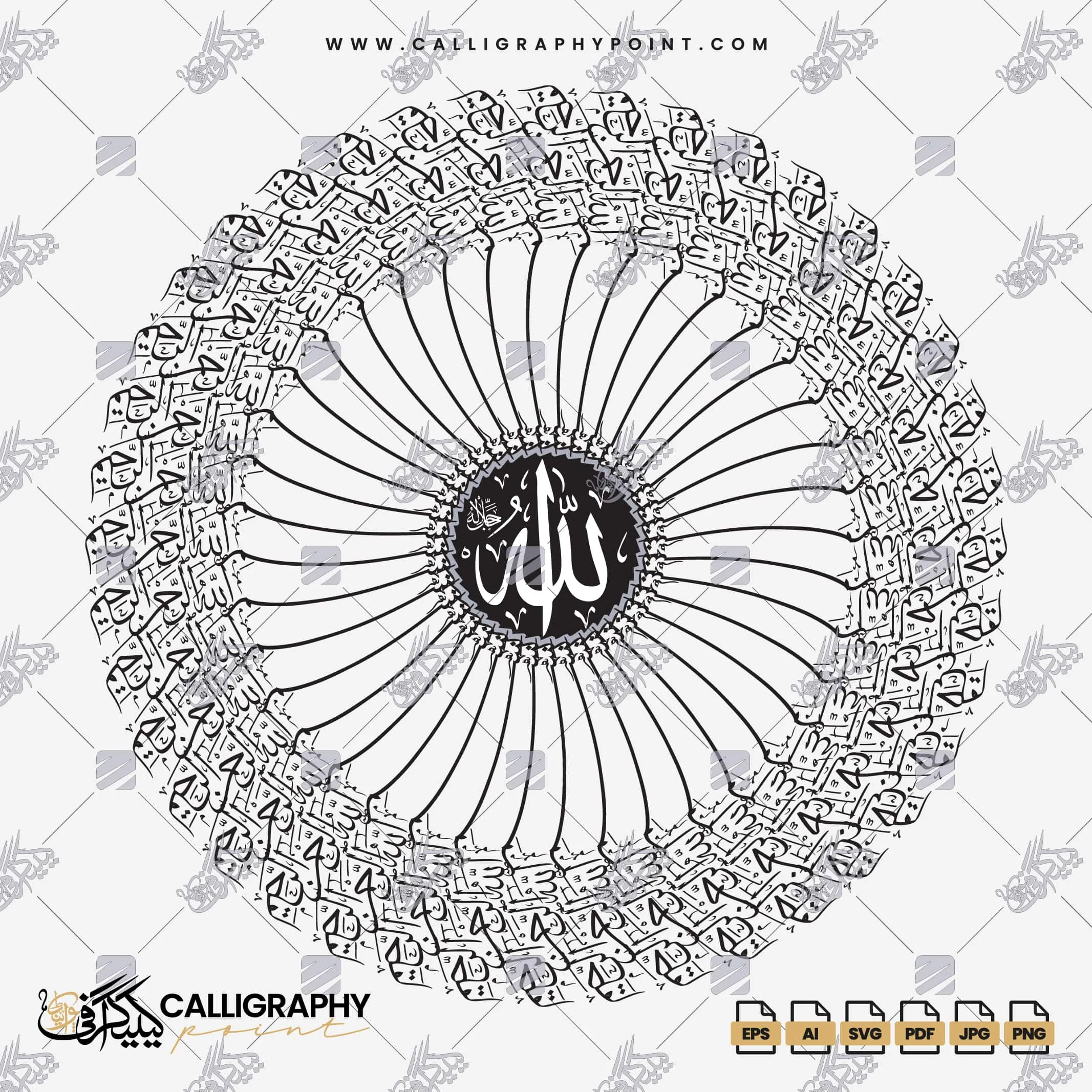 calligraphypoint_bismillah-hir-rahman-nir-raheem-circular-arabic-calligraphy-set-cp-002209 CalligraphyPoint_Bismillah Hir Rahman Nir Raheem Circular Arabic Calligraphy