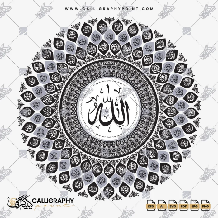 99 Names of Allah (Asma-ul-Husna) Circular Calligraphy